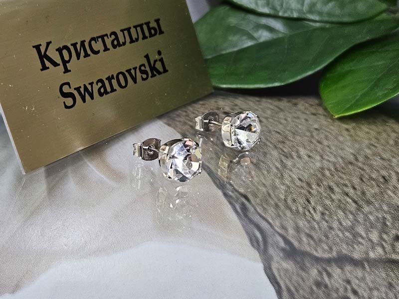 Серьги 1448006500237: цена 250 рублей.
