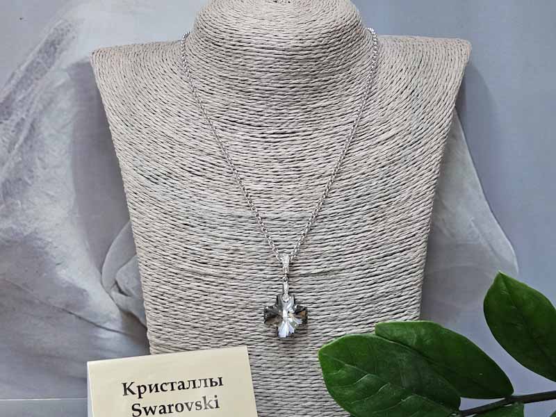 Подвеска 2121006500047: цена 1310 рублей.