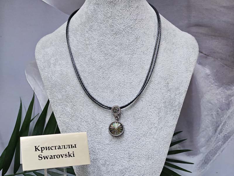 Подвеска 1141006500497: цена 655 рублей.