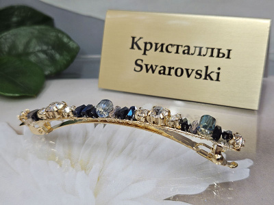 Заколка 1610003300060